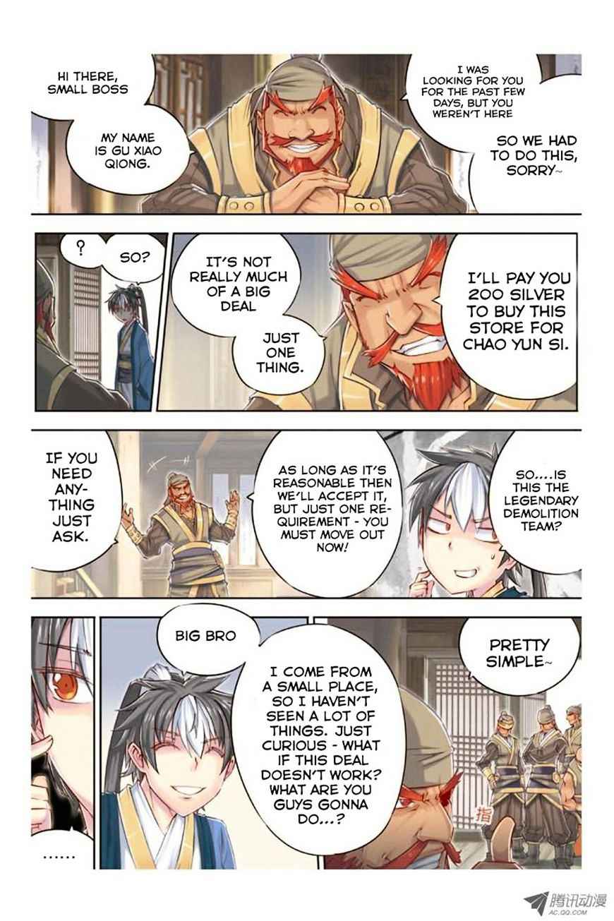 Jiang Ye Chapter 11 - Page 8