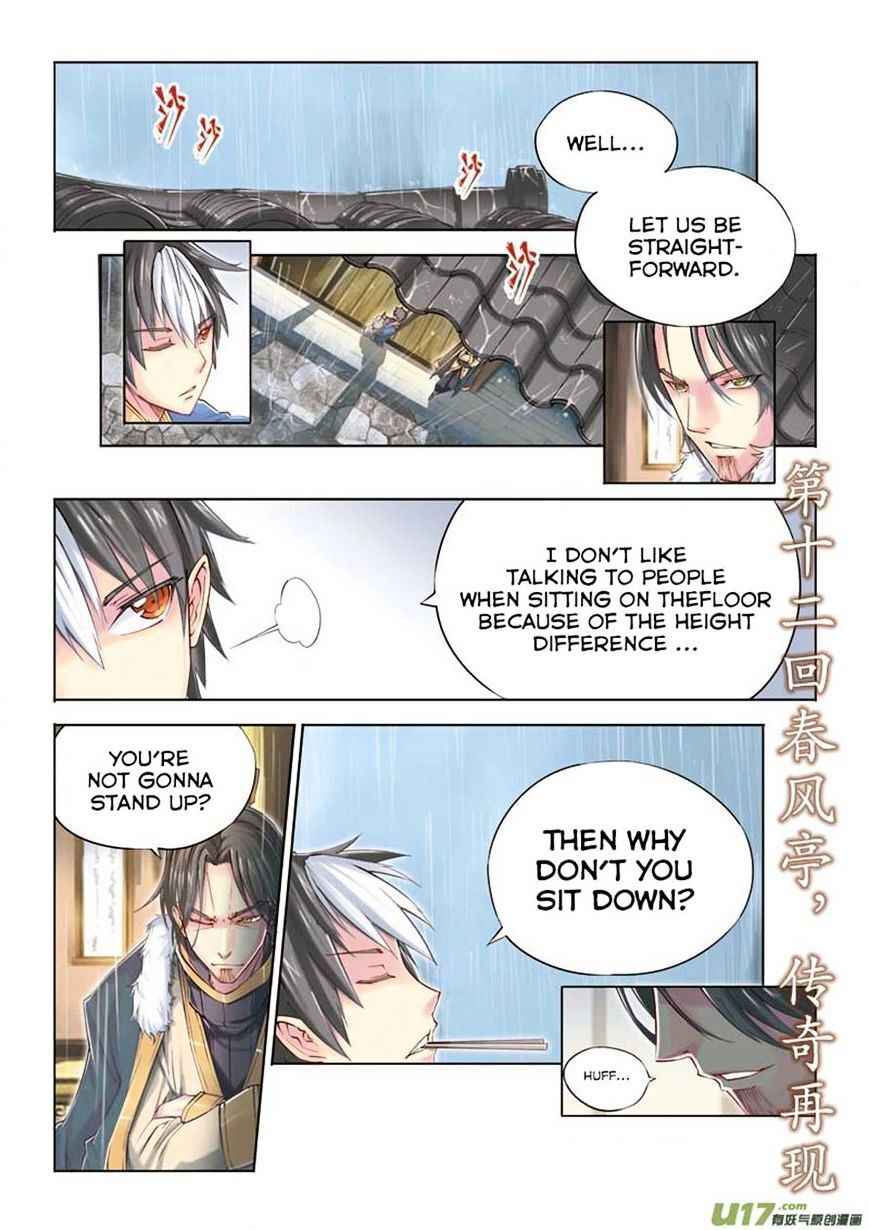 Jiang Ye Chapter 12 - Page 1