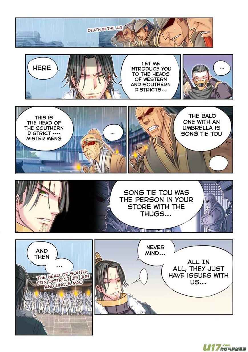 Jiang Ye Chapter 12 - Page 11