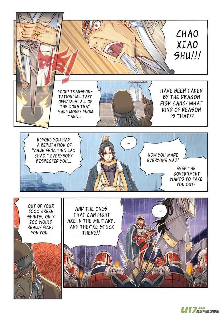 Jiang Ye Chapter 12 - Page 12