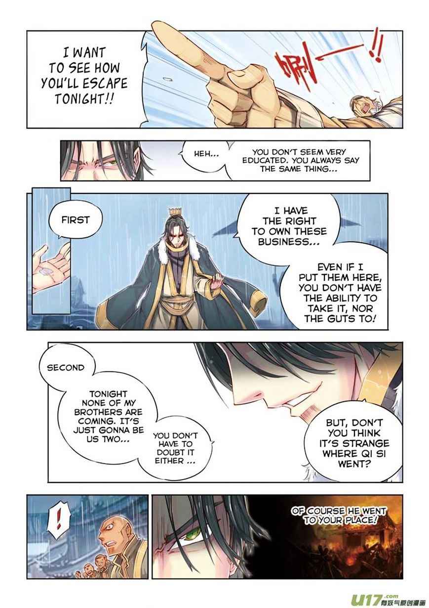 Jiang Ye Chapter 12 - Page 13