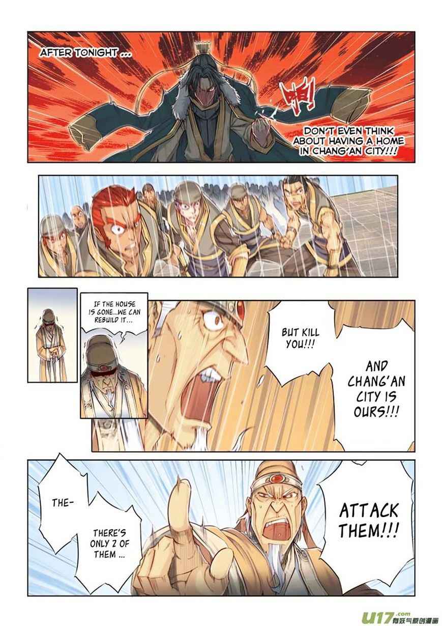 Jiang Ye Chapter 12 - Page 14
