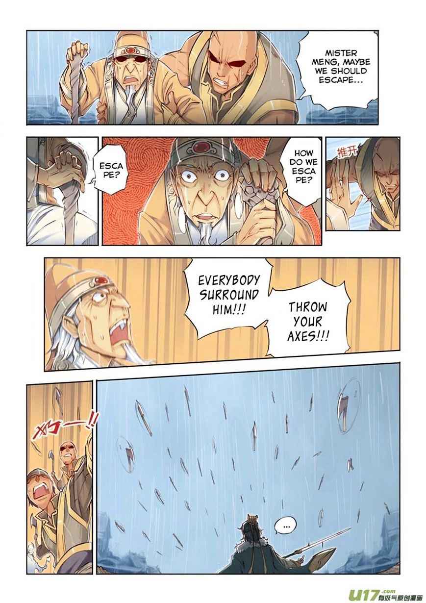 Jiang Ye Chapter 12 - Page 18