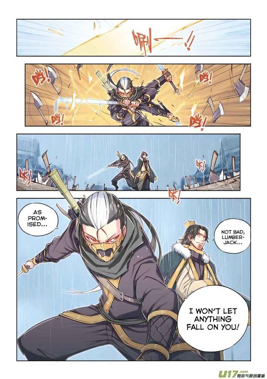 Jiang Ye Chapter 12 - Page 19