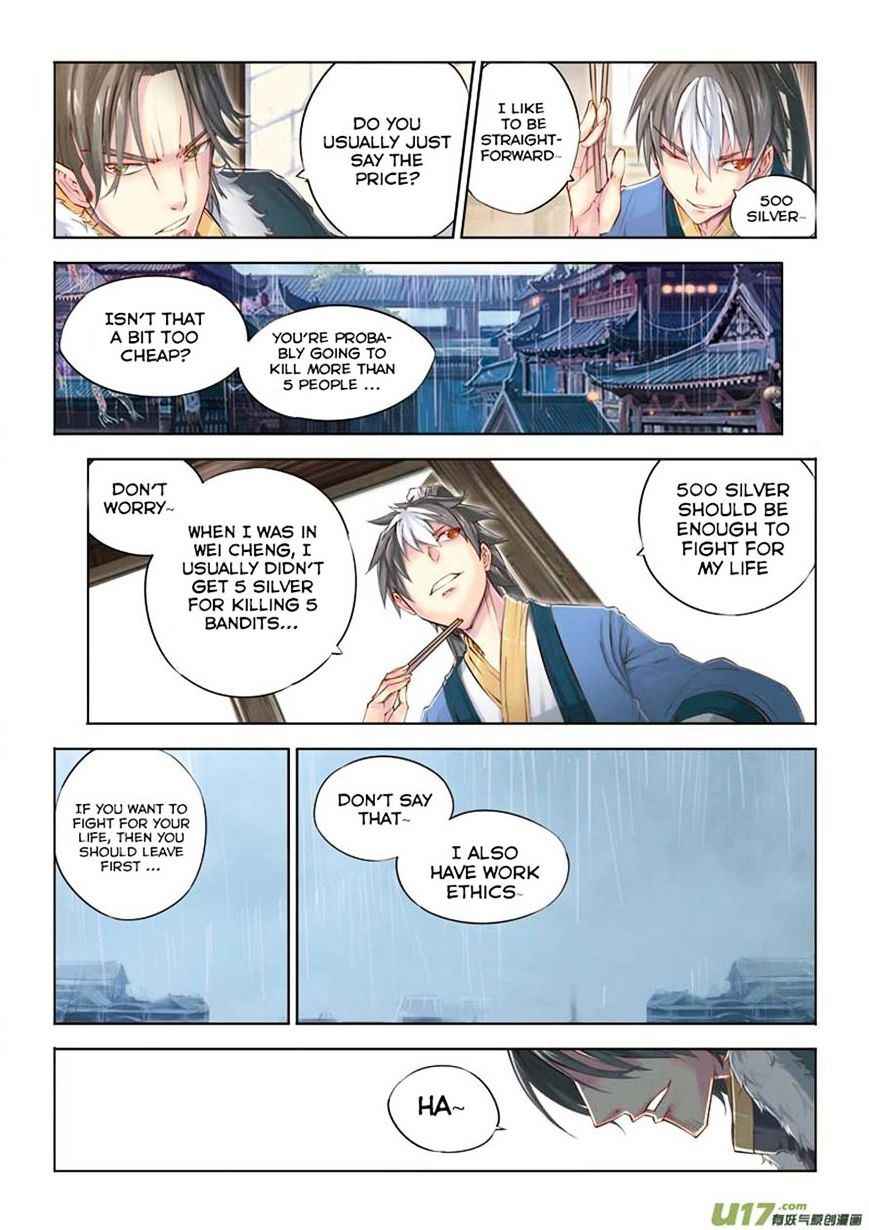 Jiang Ye Chapter 12 - Page 5
