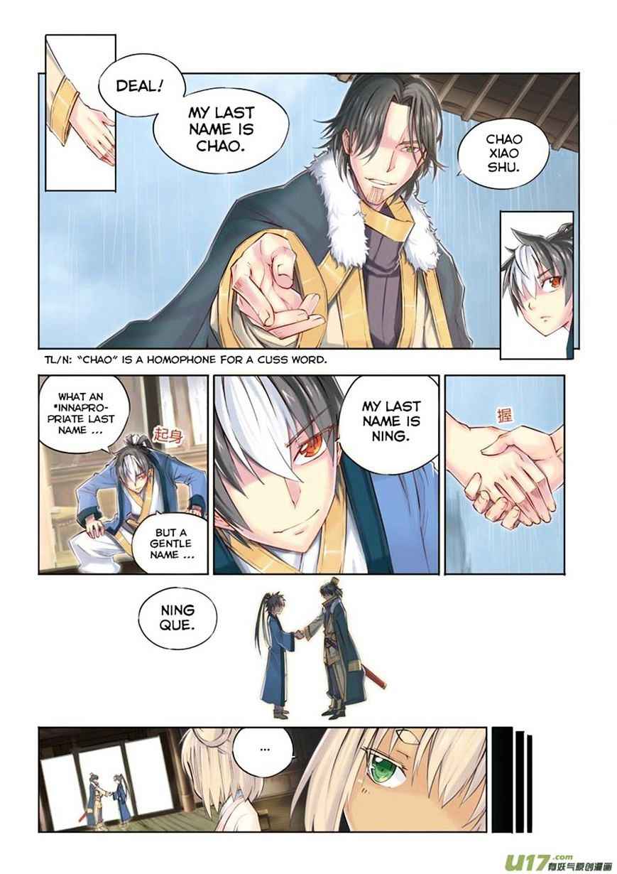 Jiang Ye Chapter 12 - Page 6