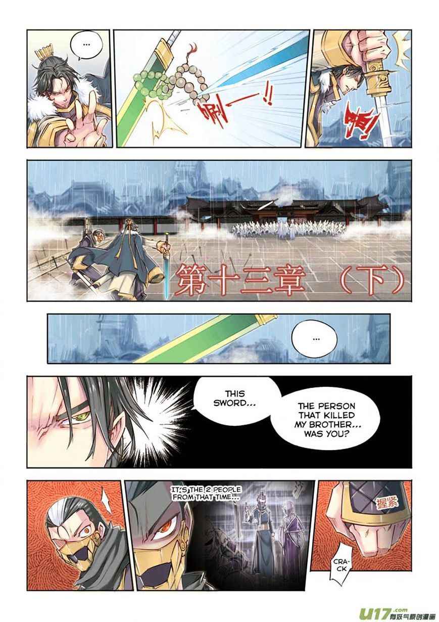 Jiang Ye Chapter 13 - Page 11