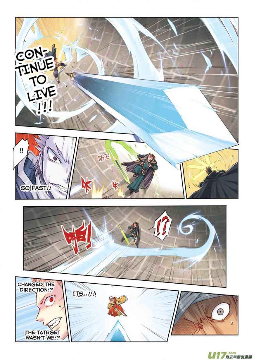 Jiang Ye Chapter 13 - Page 13