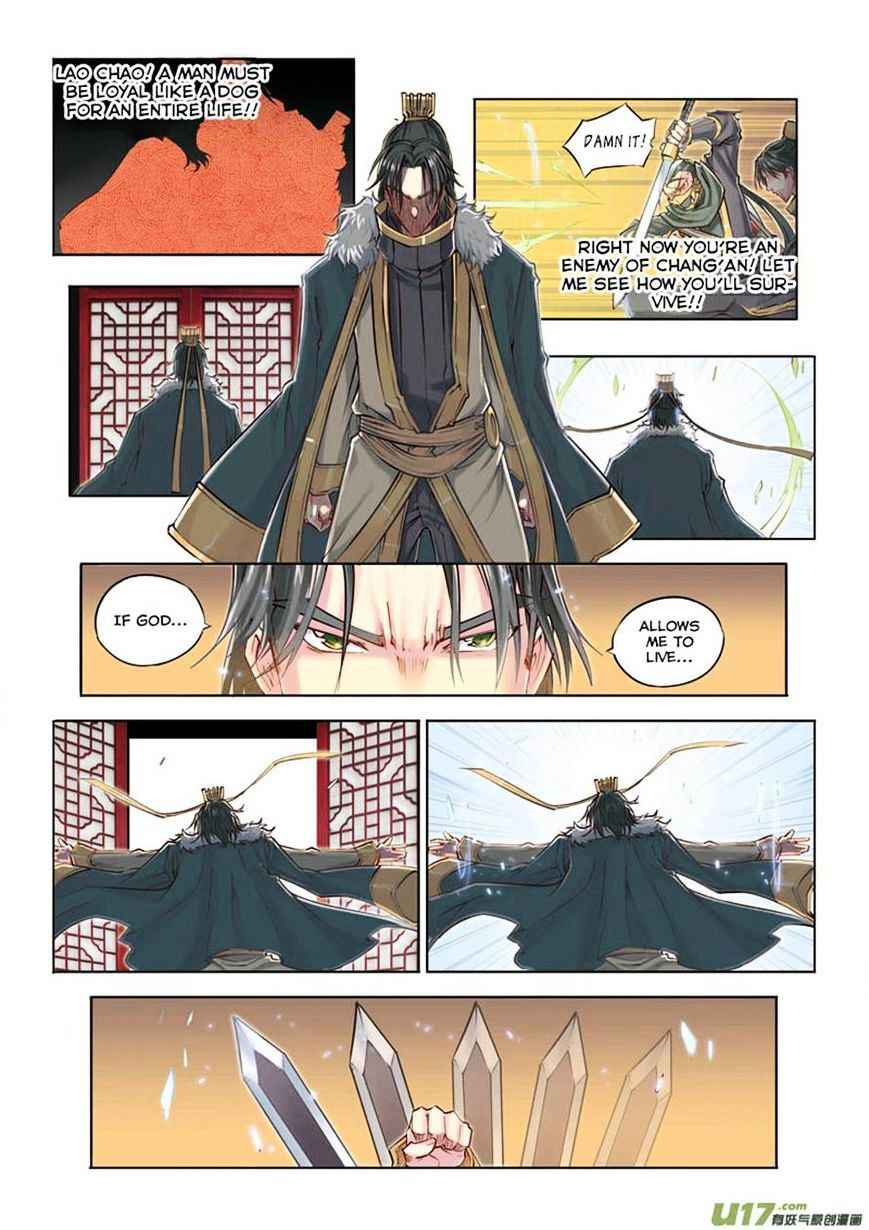 Jiang Ye Chapter 13 - Page 15