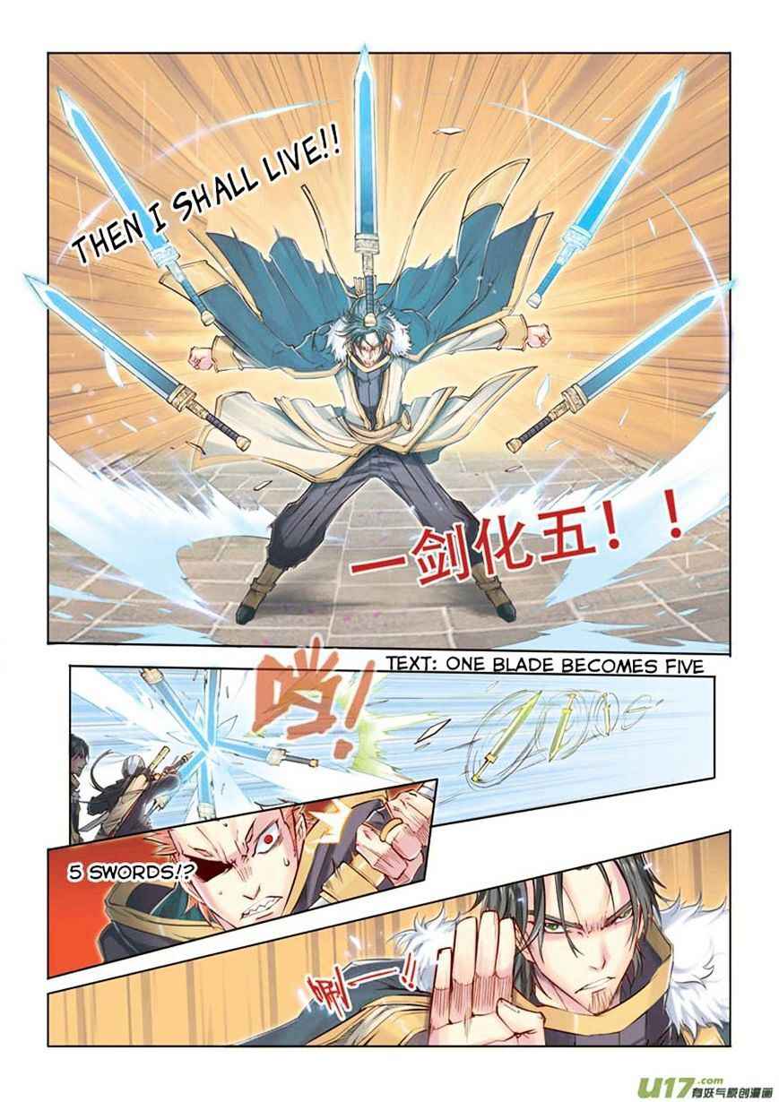 Jiang Ye Chapter 13 - Page 16