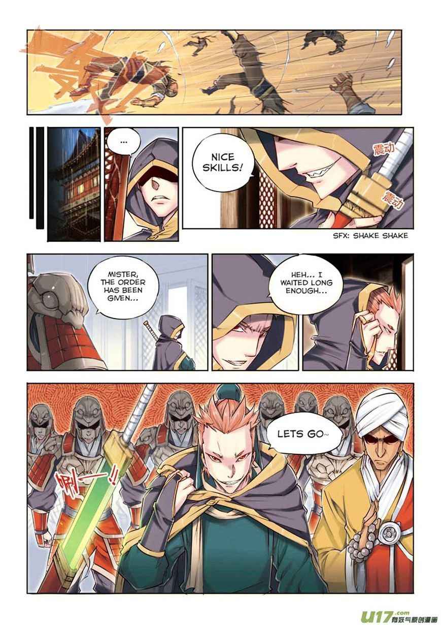 Jiang Ye Chapter 13 - Page 5