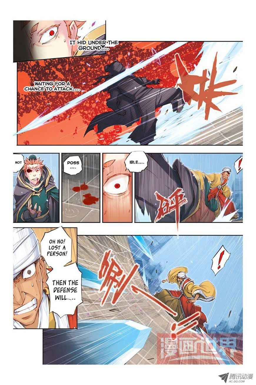 Jiang Ye Chapter 14 - Page 11