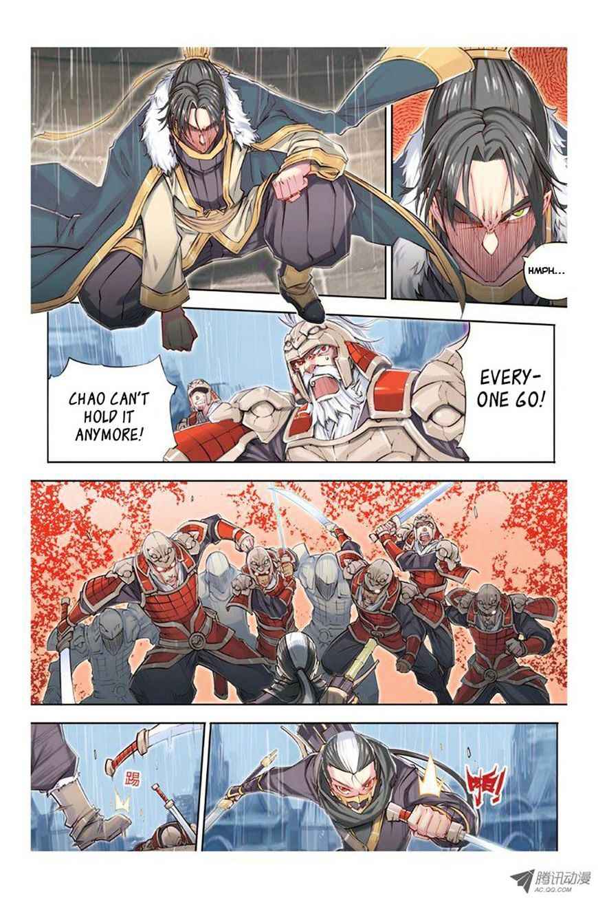 Jiang Ye Chapter 14 - Page 13