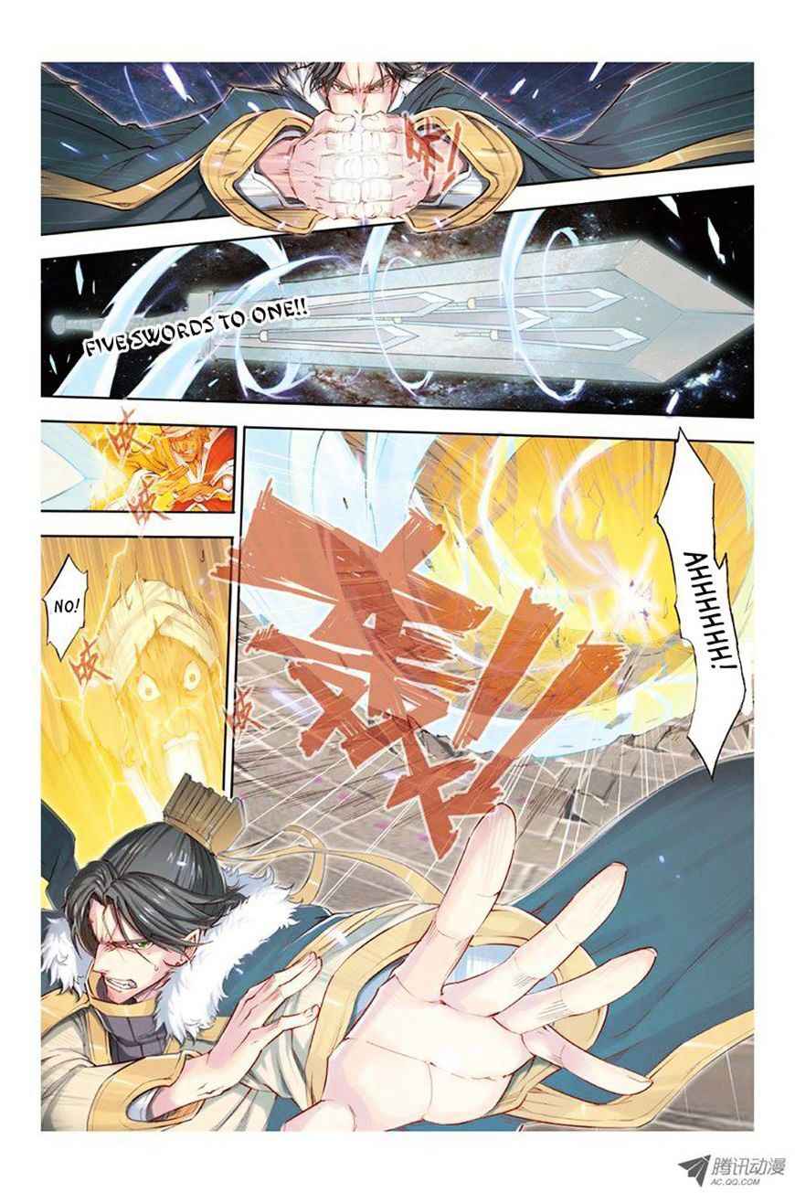 Jiang Ye Chapter 14 - Page 15