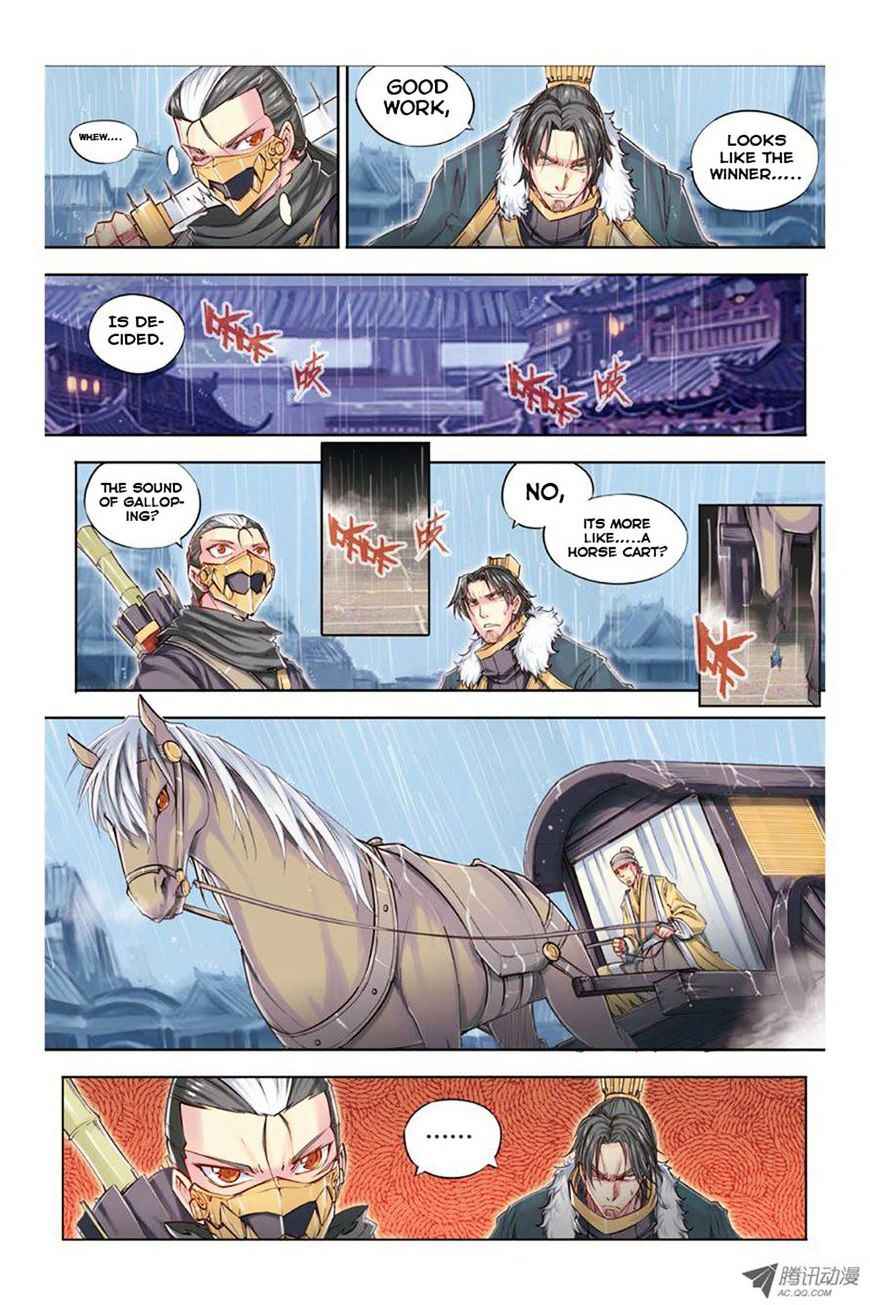 Jiang Ye Chapter 14 - Page 17