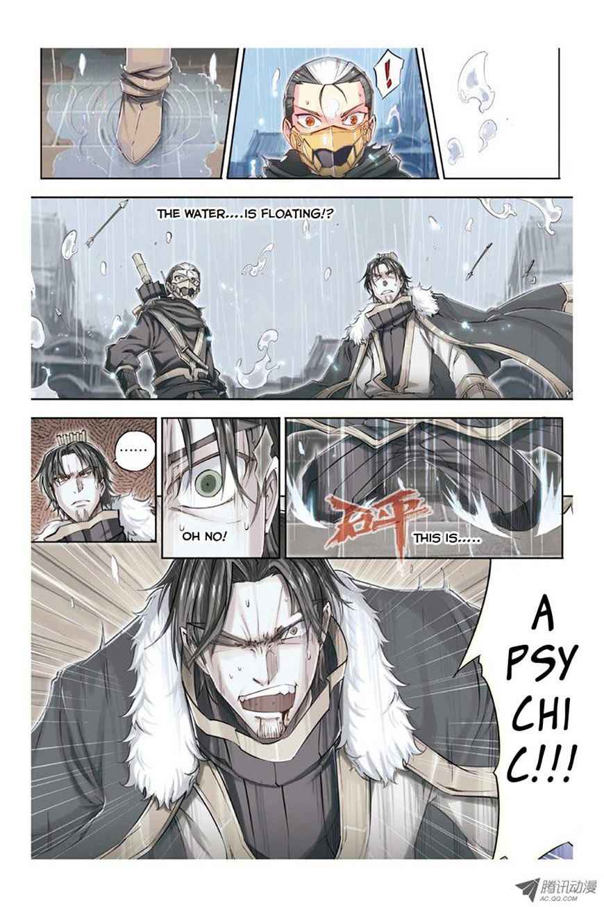 Jiang Ye Chapter 14 - Page 18