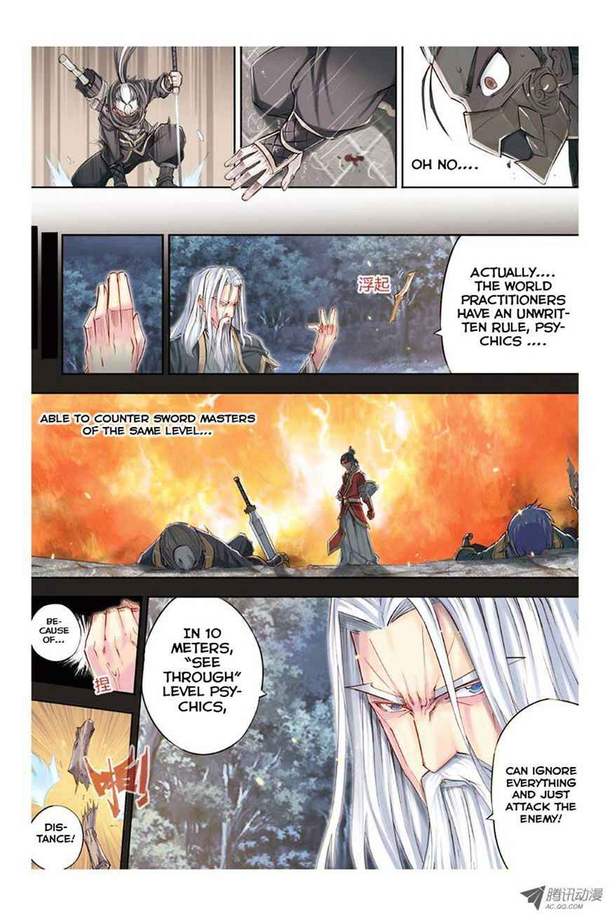 Jiang Ye Chapter 14 - Page 19