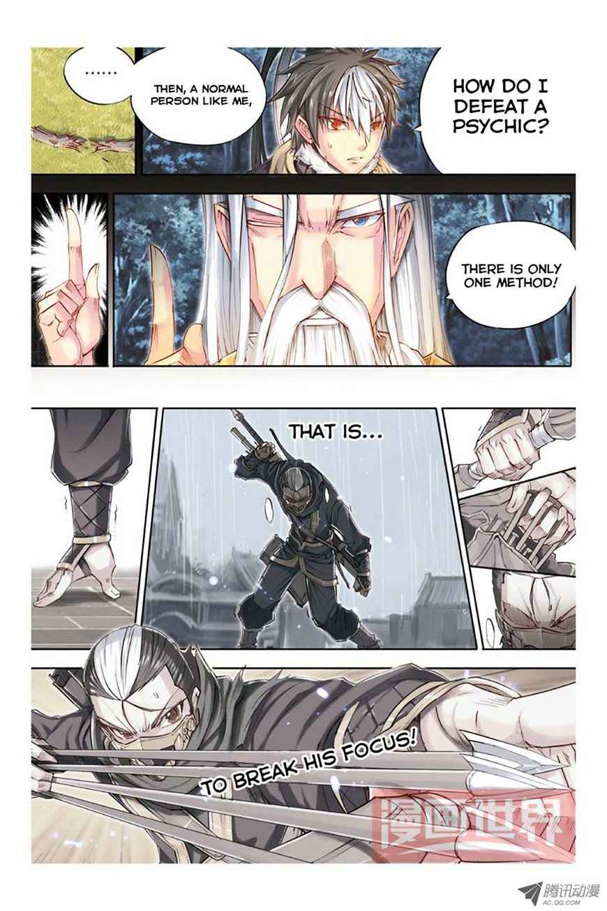 Jiang Ye Chapter 14 - Page 20