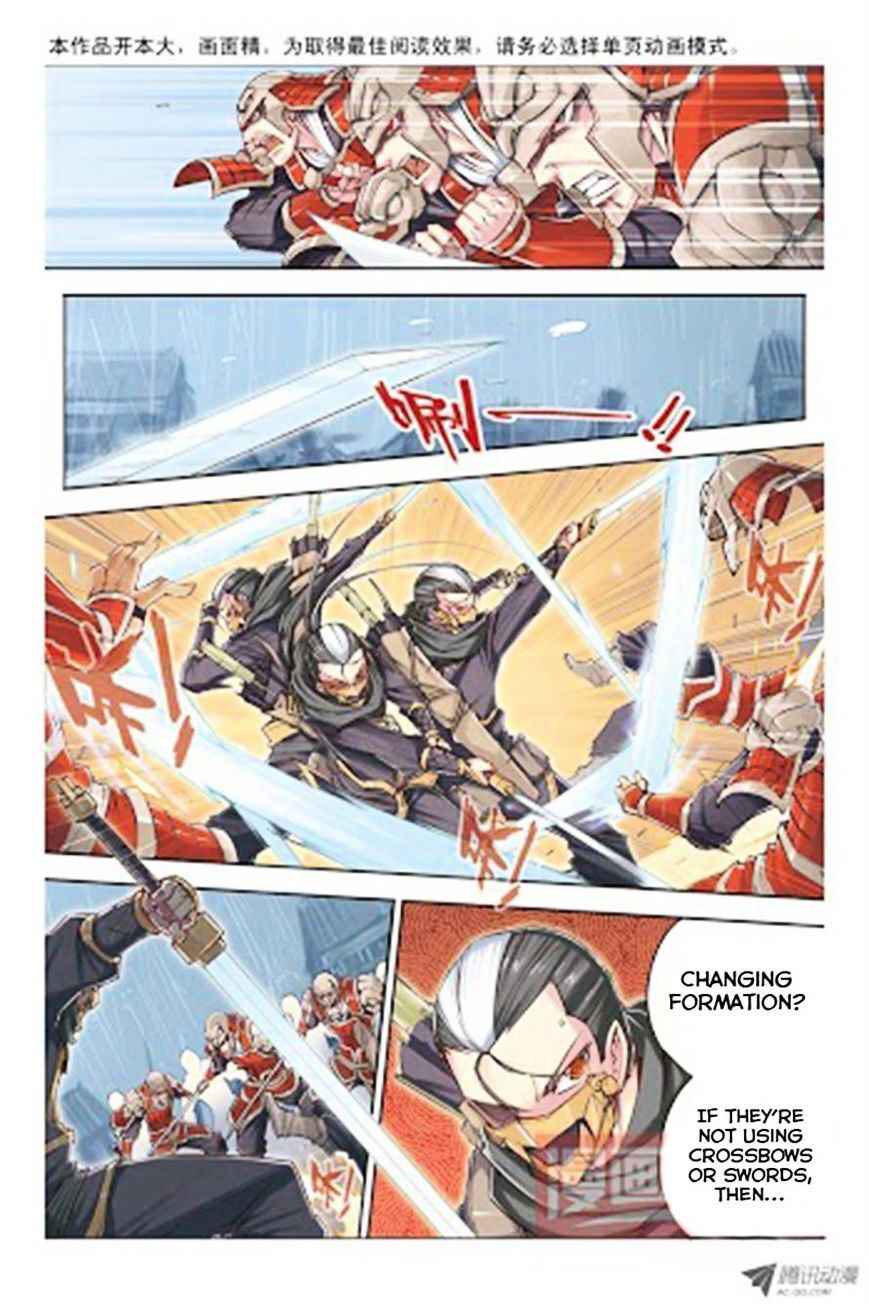 Jiang Ye Chapter 14 - Page 3