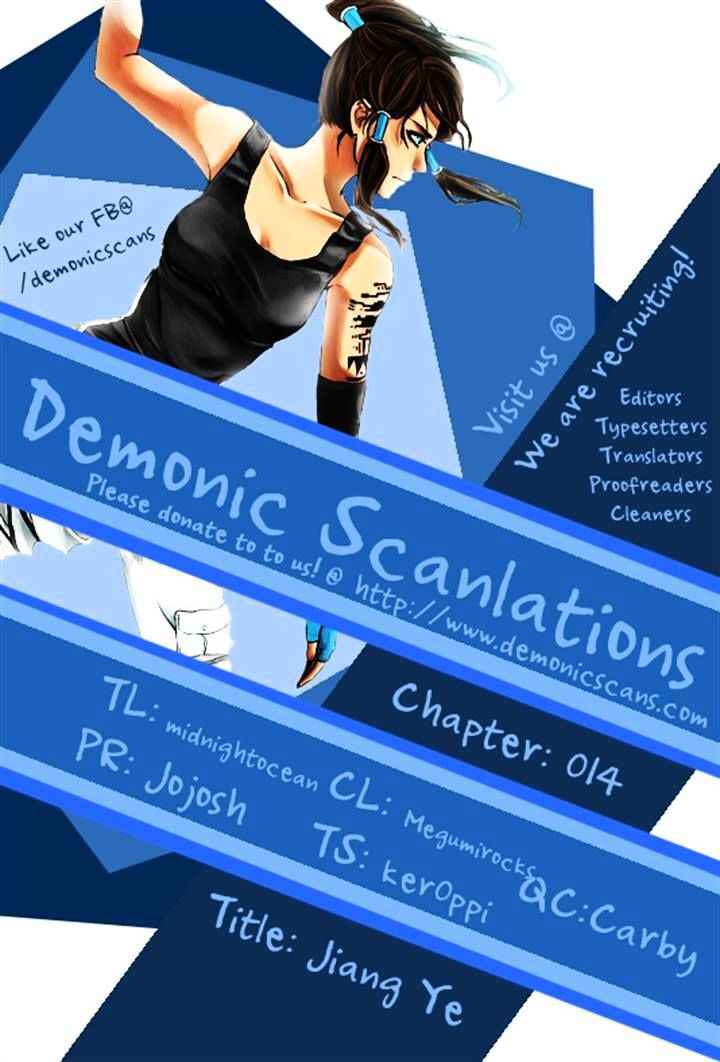 Jiang Ye Chapter 14 - Page 21