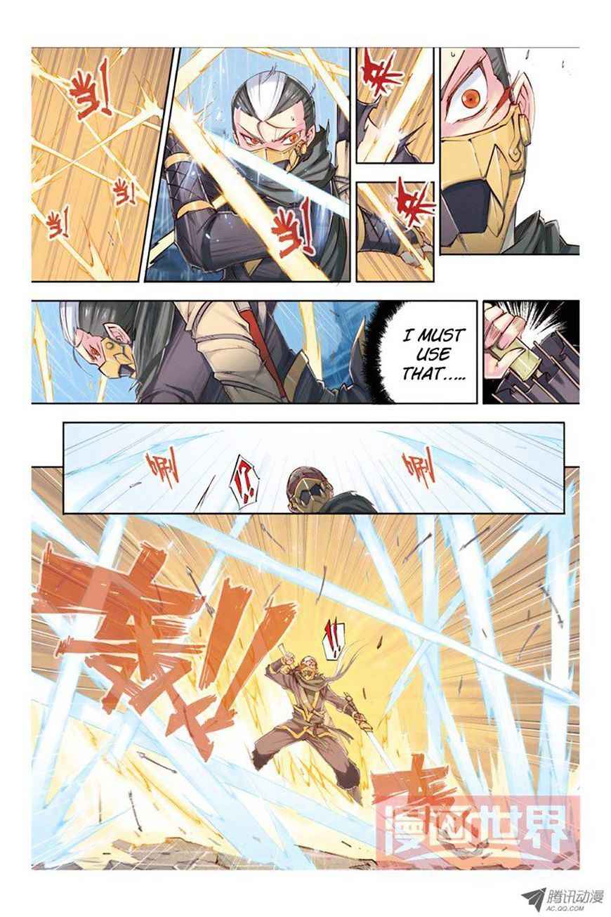 Jiang Ye Chapter 14 - Page 6