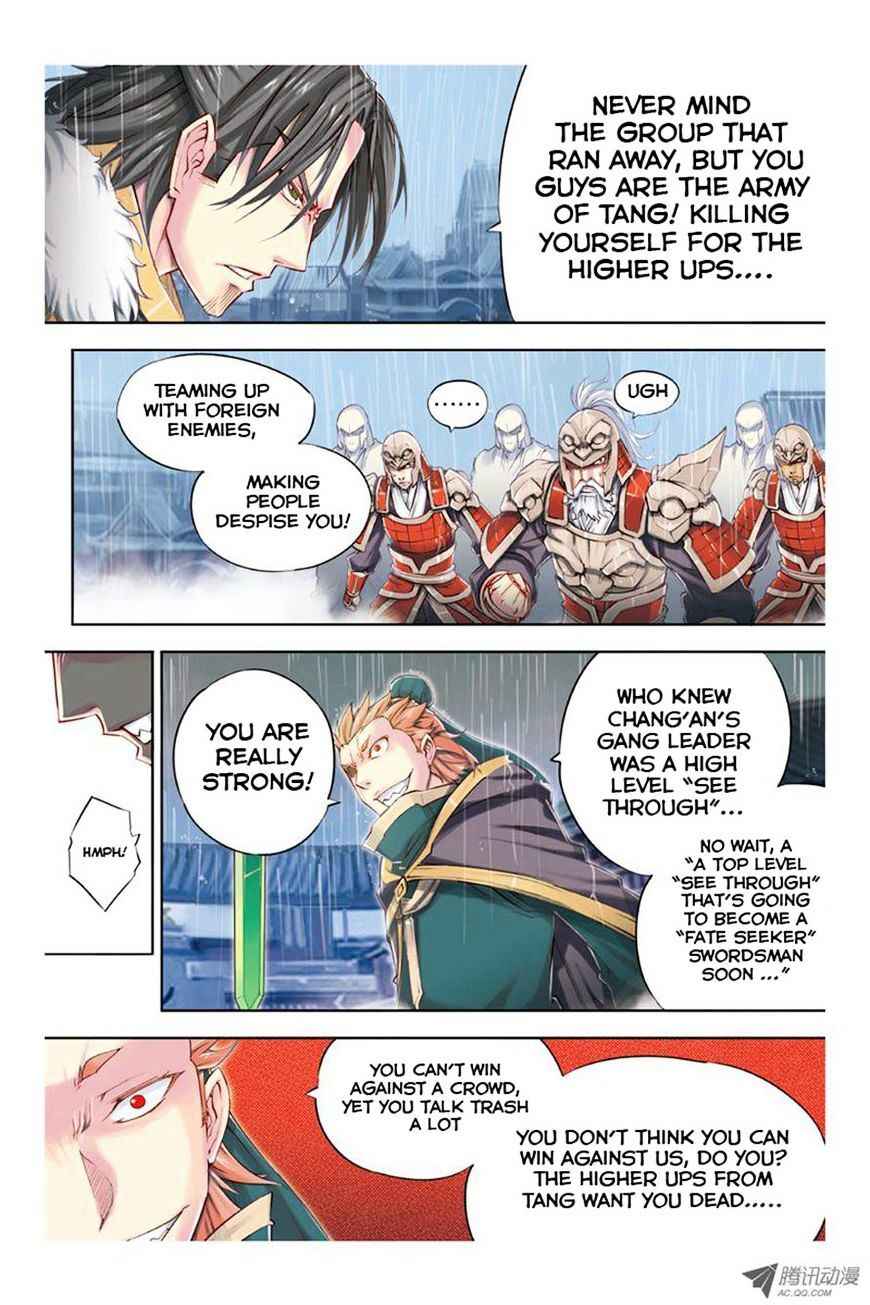 Jiang Ye Chapter 14 - Page 8