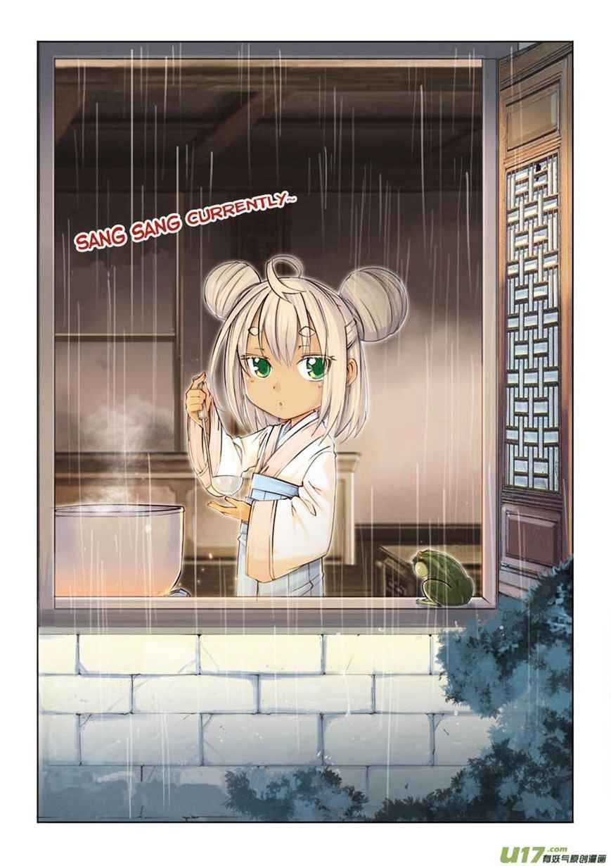 Jiang Ye Chapter 15 - Page 1
