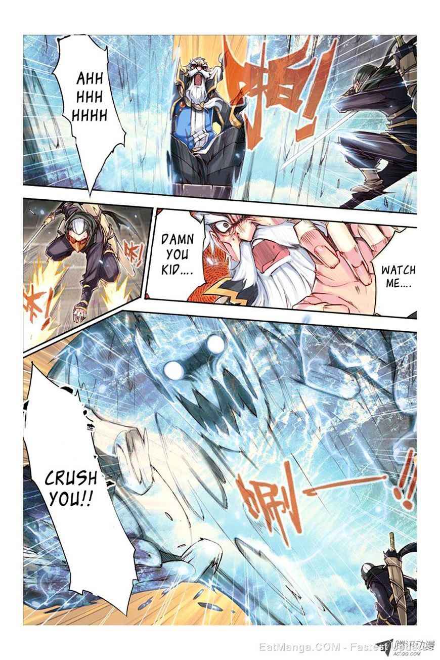 Jiang Ye Chapter 15 - Page 15
