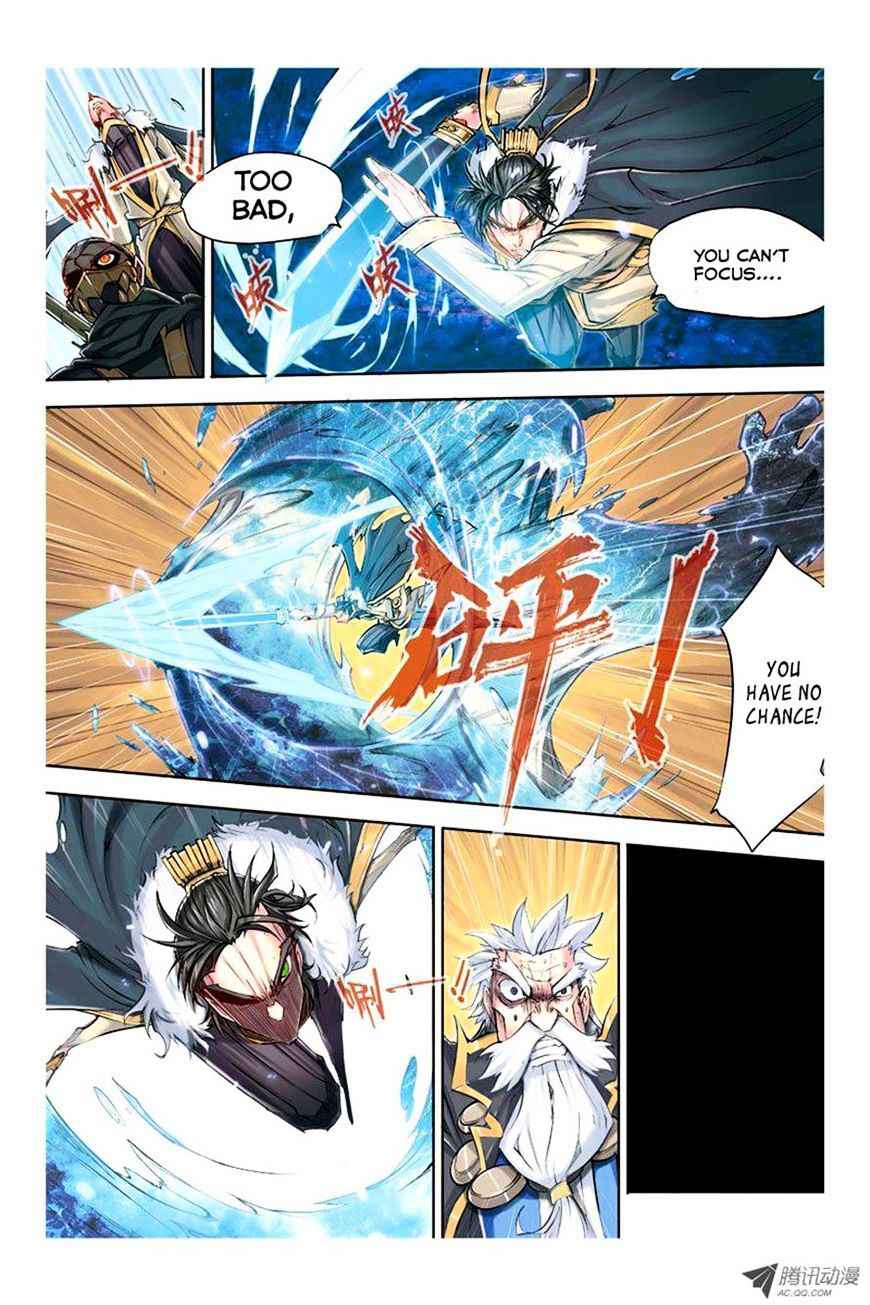 Jiang Ye Chapter 15 - Page 16