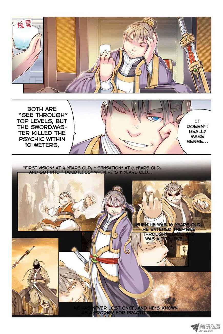 Jiang Ye Chapter 15 - Page 19