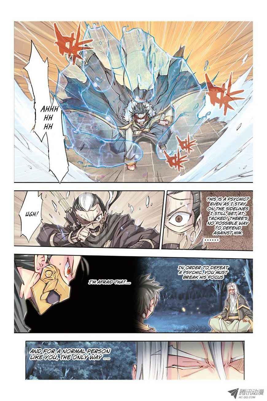 Jiang Ye Chapter 15 - Page 3