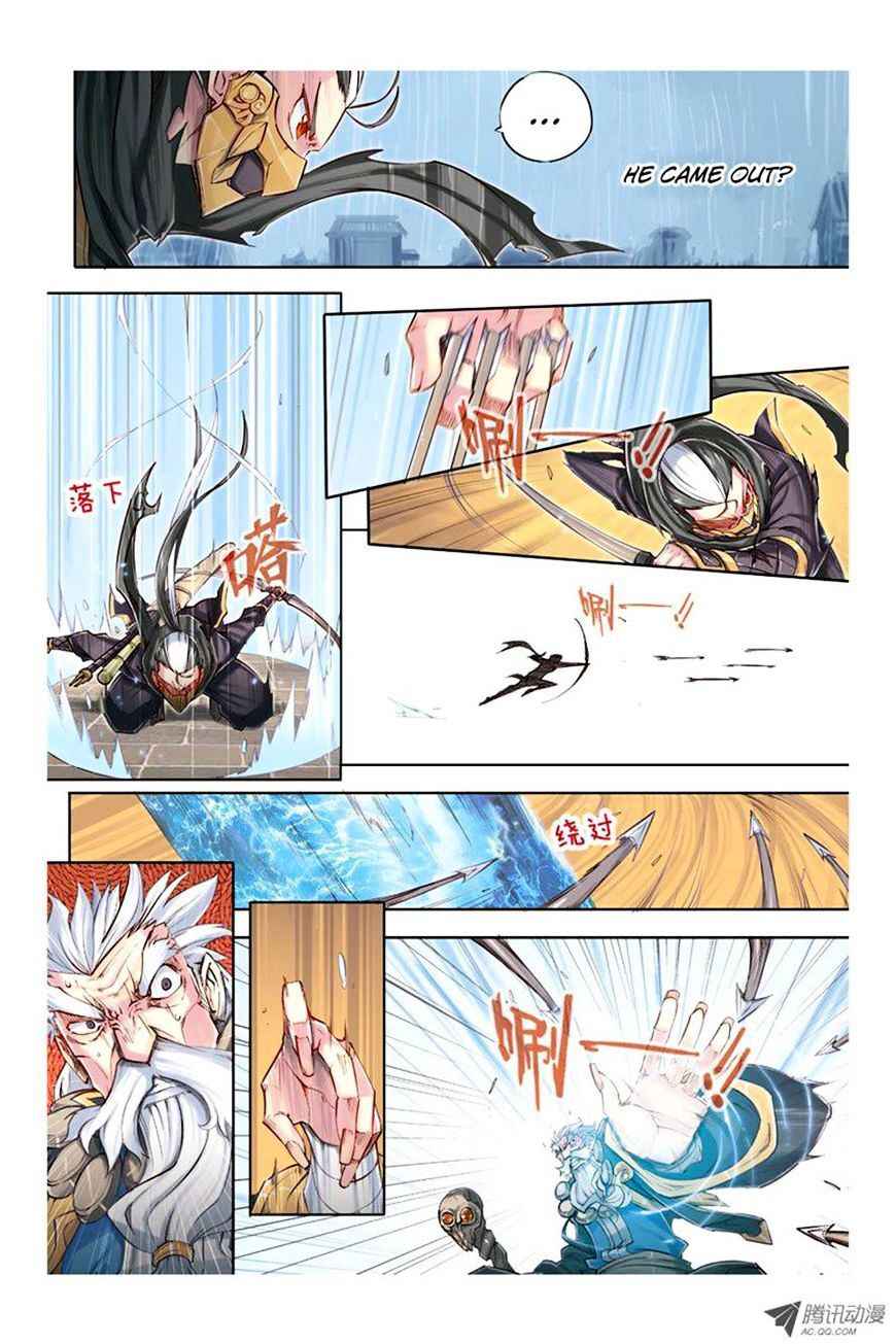 Jiang Ye Chapter 15 - Page 7