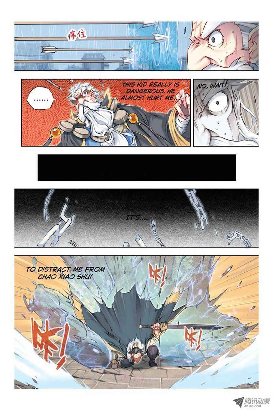 Jiang Ye Chapter 15 - Page 8