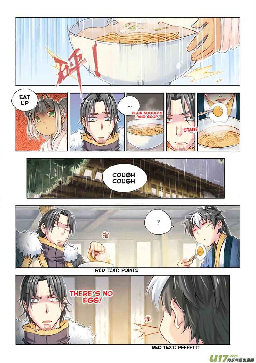 Jiang Ye Chapter 16 - Page 14