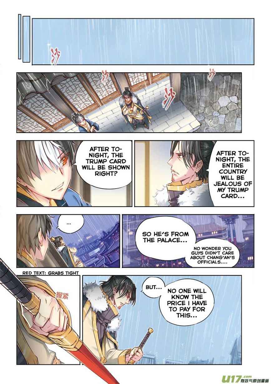 Jiang Ye Chapter 16 - Page 16