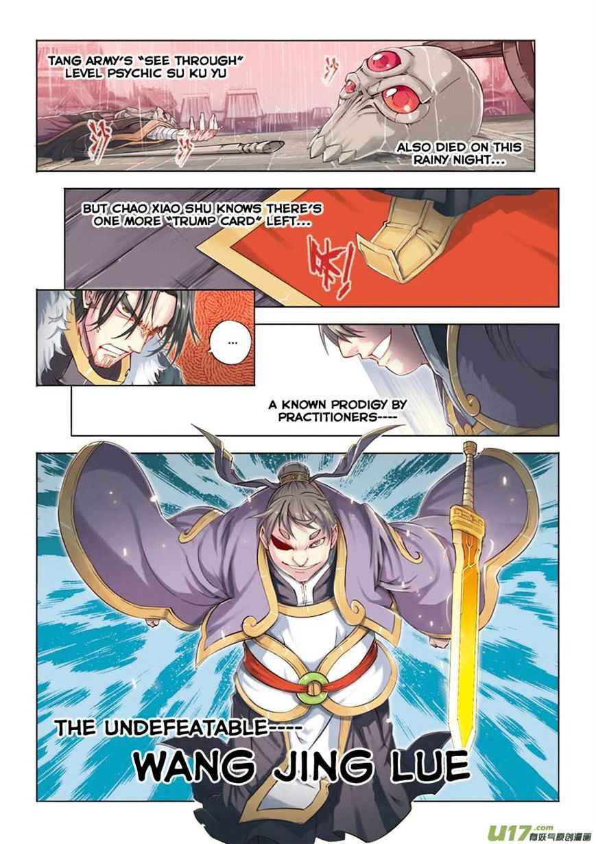 Jiang Ye Chapter 16 - Page 3
