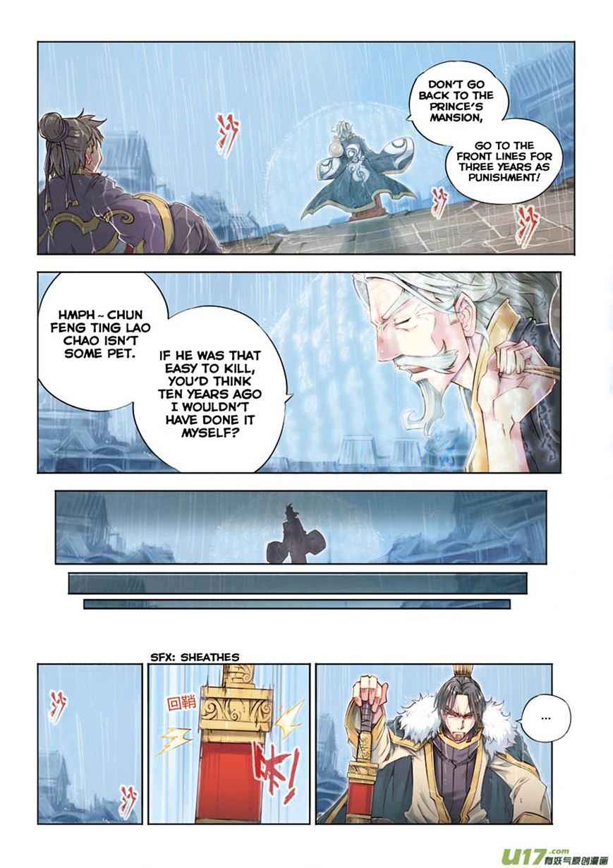 Jiang Ye Chapter 16 - Page 9