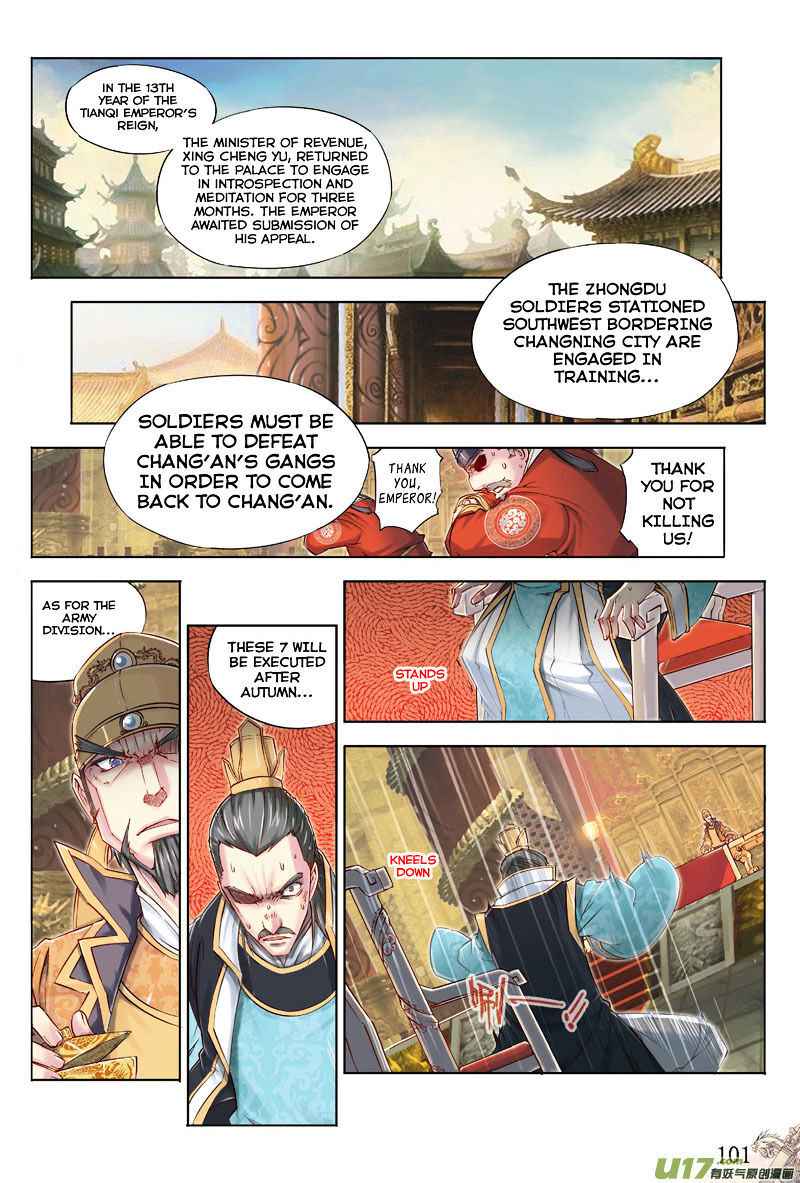 Jiang Ye Chapter 17 - Page 11