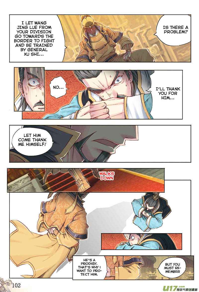 Jiang Ye Chapter 17 - Page 12