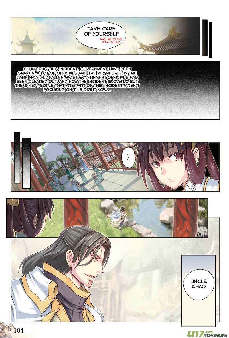 Jiang Ye Chapter 17 - Page 14
