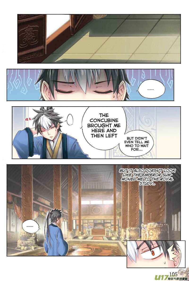 Jiang Ye Chapter 17 - Page 15