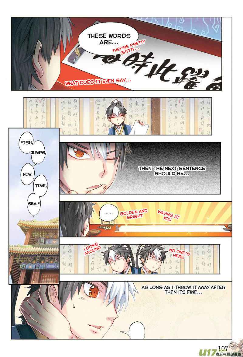 Jiang Ye Chapter 17 - Page 17