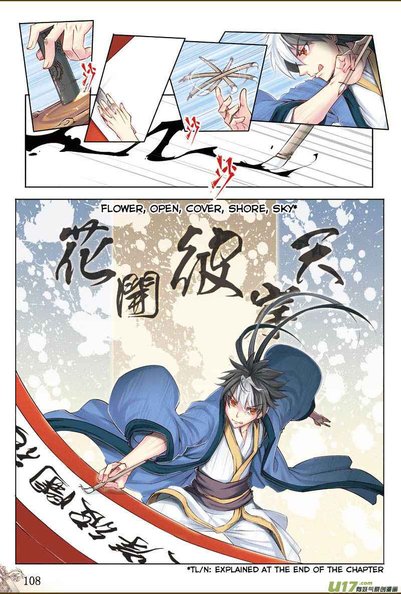 Jiang Ye Chapter 17 - Page 18