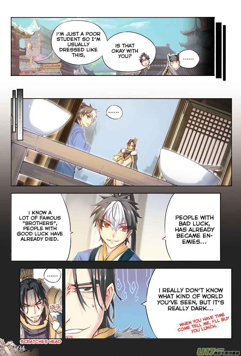 Jiang Ye Chapter 17 - Page 4