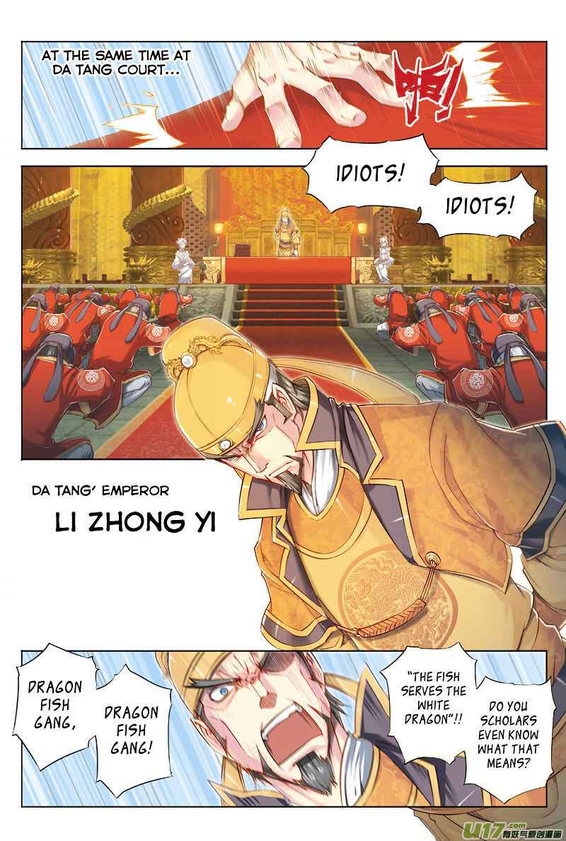 Jiang Ye Chapter 17 - Page 7