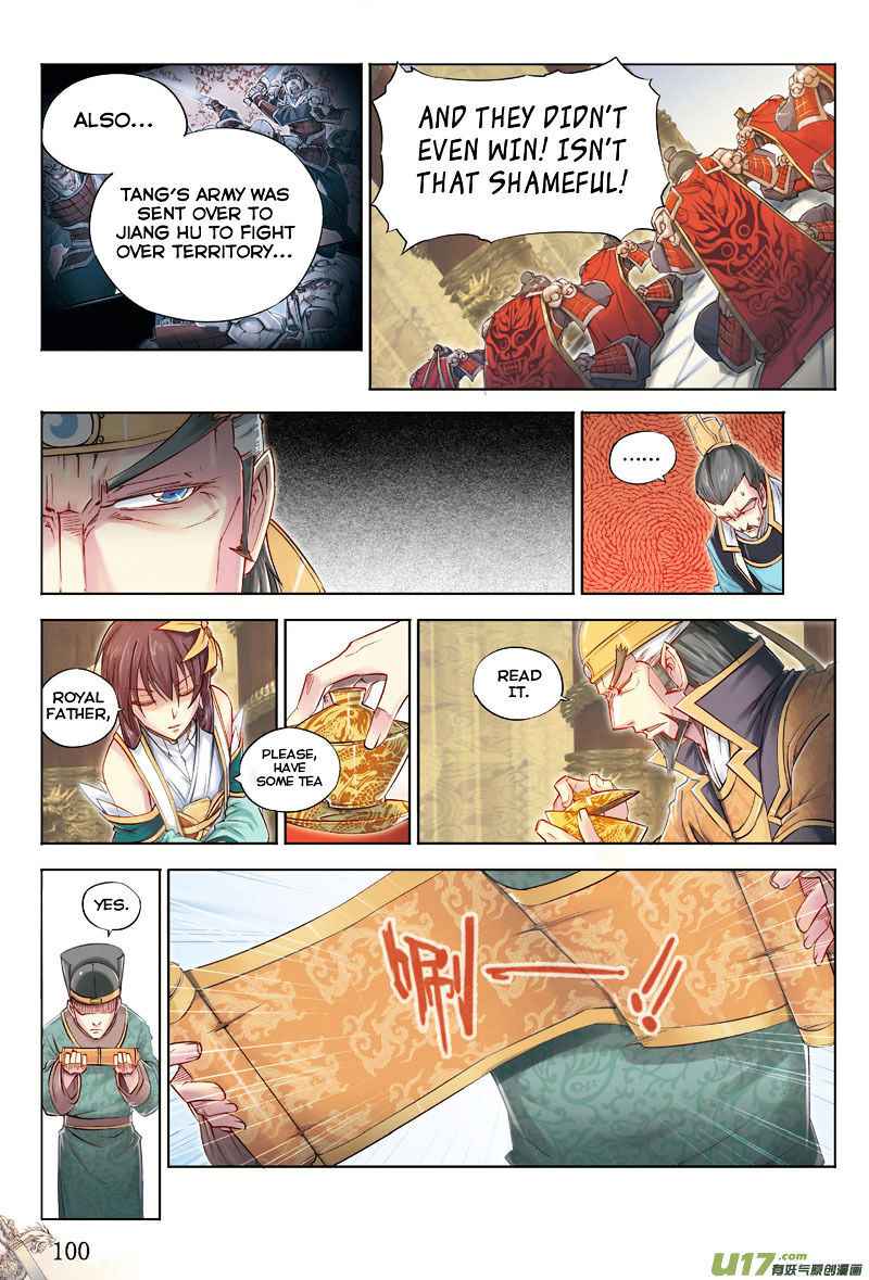 Jiang Ye Chapter 17 - Page 10