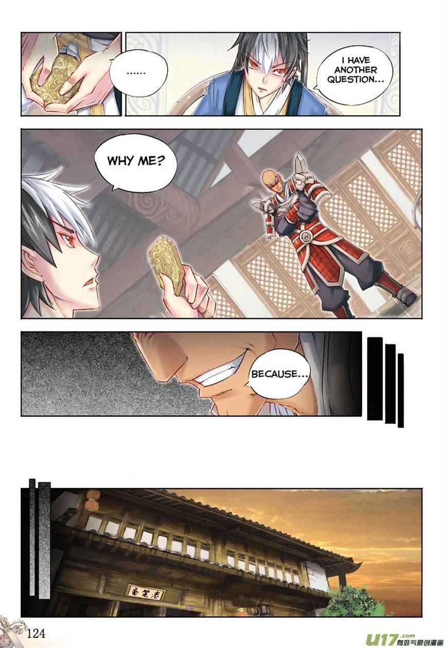 Jiang Ye Chapter 18 - Page 13