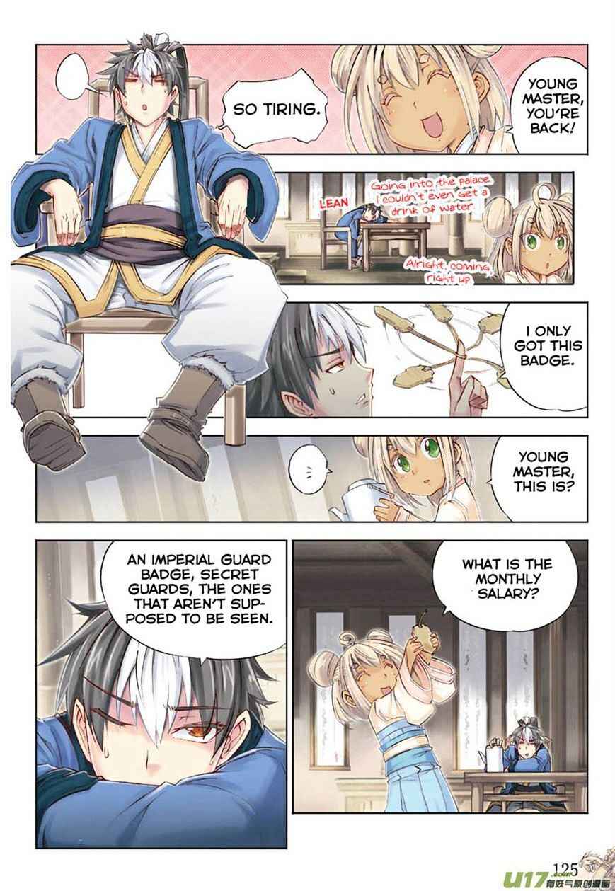 Jiang Ye Chapter 18 - Page 14