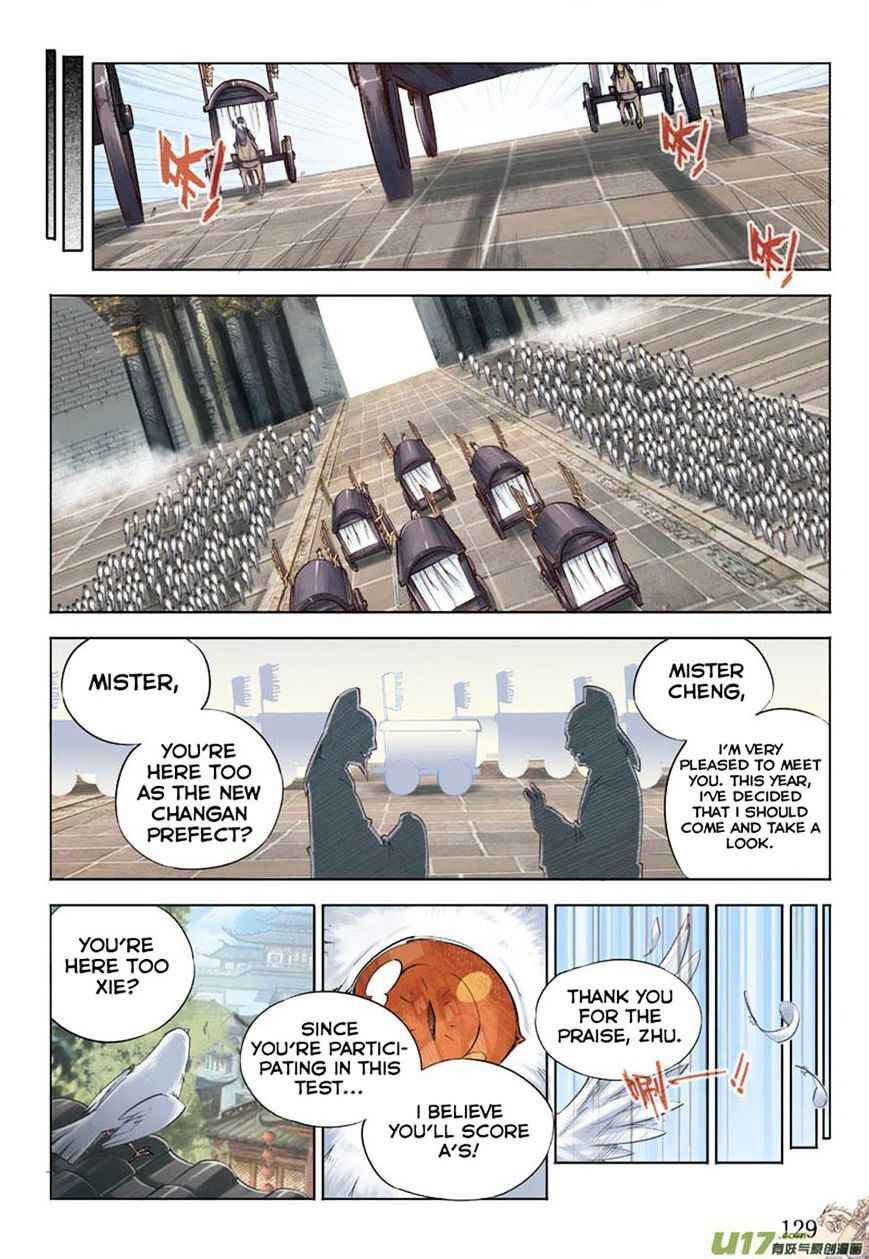 Jiang Ye Chapter 18 - Page 18