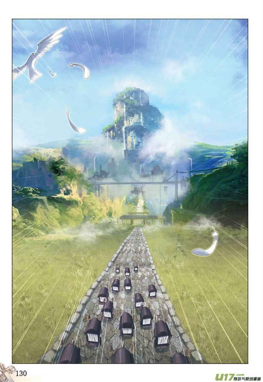 Jiang Ye Chapter 18 - Page 19